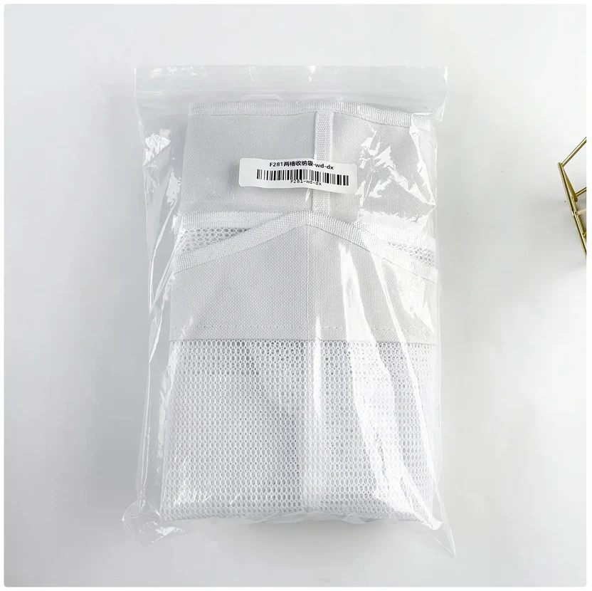 Sacca Porta Giochi in Rete a 2 Scomparti